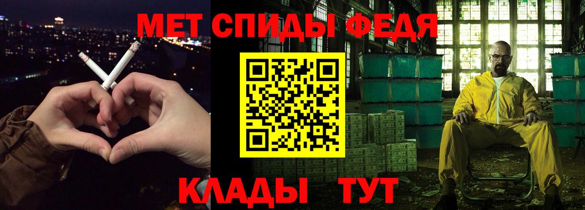 Меф  ГАШ  А ПВП СОЛЬ   ГАШИШ  Экстази  Вход с VPN  Ржев  Кокаин  Канабис  МЕФ кристаллы 