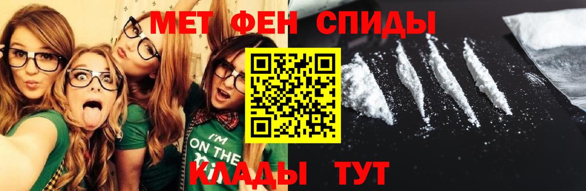 Амфетамин Premium  Вход с VPN  Amphetamine  Ржев 