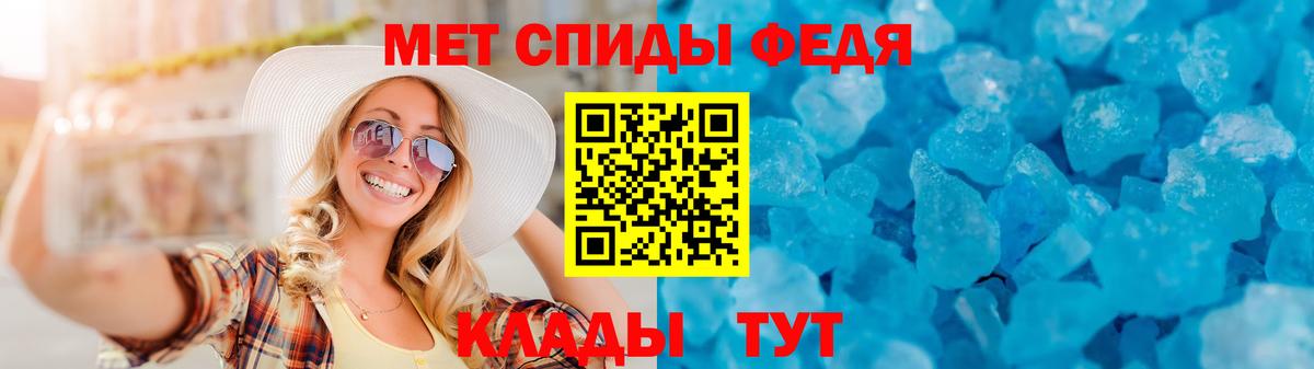 Amphetamine 97% Ржев