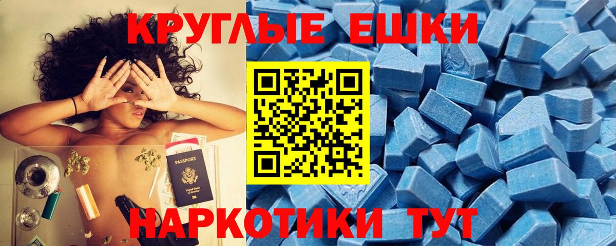 shop какой сайт  Ecstasy  Вход с VPN  blacksprut ссылка  Экстази XTC  Ржев  Экстази louis Vuitton 