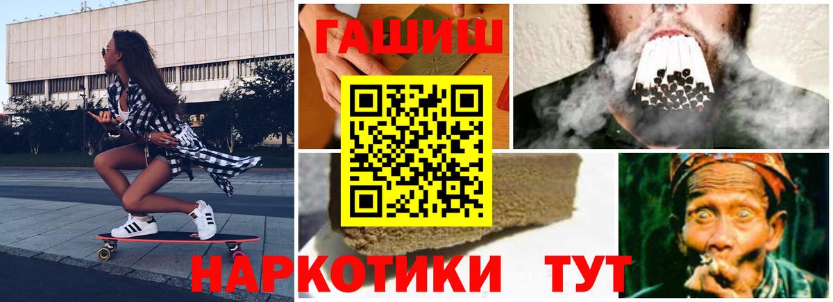 ГАШ Изолятор Ржев