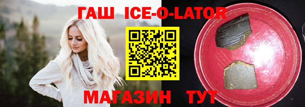 ГАШИШ VHQ  ГАШИШ убойный  Вход с VPN  Ржев 