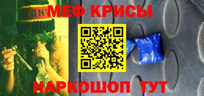 мескалин Обь