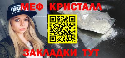 мескалин Обь