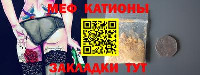 гидра Обнинск