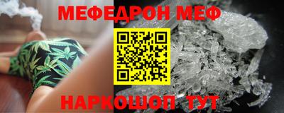 гидра Обнинск