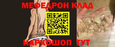 мескалин Нягань