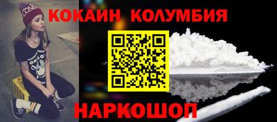 мескалин Обь