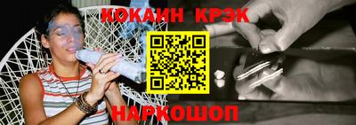 гидра Обнинск