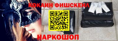 гидра Обнинск