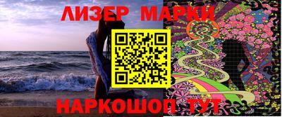 гидра Обнинск