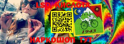 мескалин Обь
