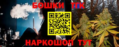 гидра Обнинск