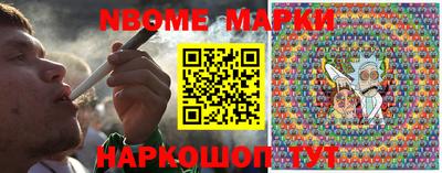 мескалин Обь