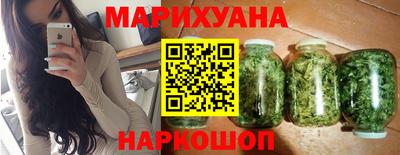 гидра Обнинск