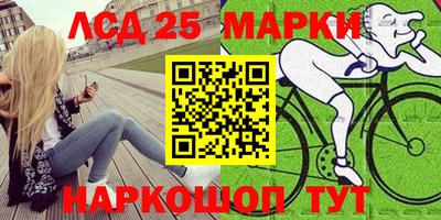 гидра Обнинск