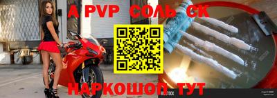мескалин Обь