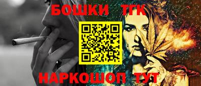 гидра Обнинск