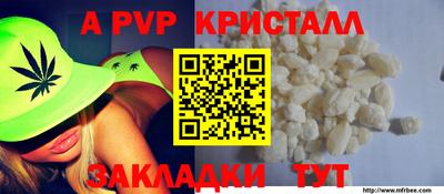 мескалин Обь