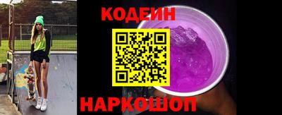 гидра Обнинск