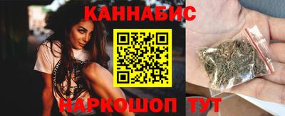 гидра Обнинск