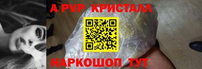 мескалин Нягань
