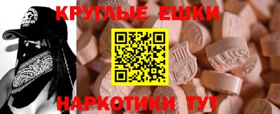 гидра Обнинск