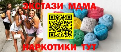 гидра Обнинск