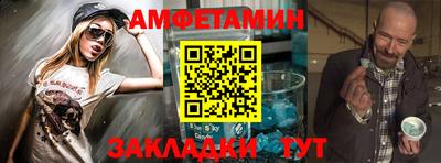 гидра Обнинск