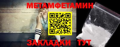 мескалин Нягань