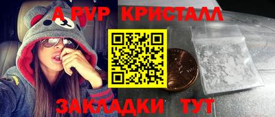гидра Обнинск