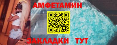 мескалин Обь