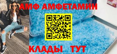 гидра Обнинск