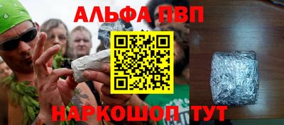 гидра Обнинск