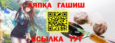 гидра Обнинск