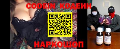 мескалин Обь