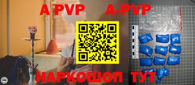 гидра Обнинск