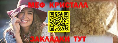 мескалин Обь