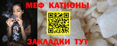 мескалин Обь