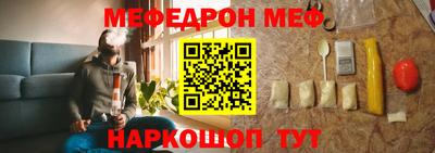 мескалин Обь
