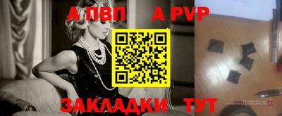 мескалин Обь