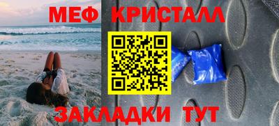 мескалин Нягань