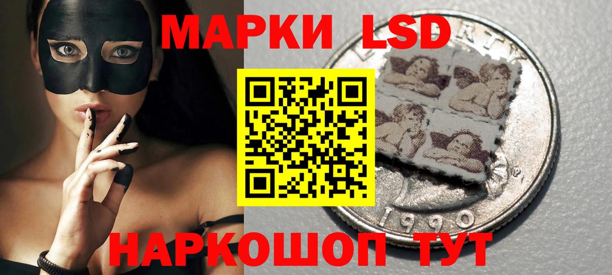 ЛСД экстази ecstasy  Вход с VPN  Ржев 