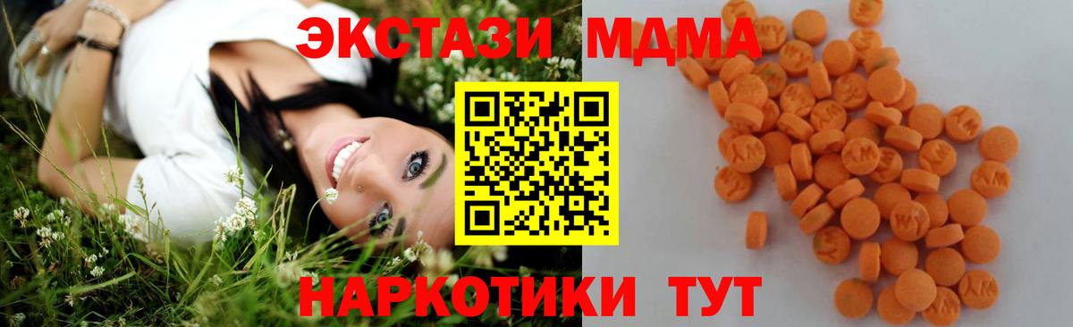 MDMA Molly Ржев