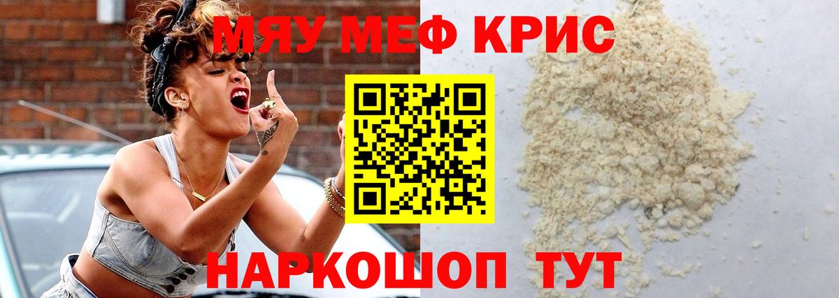 МЕФ Ржев
