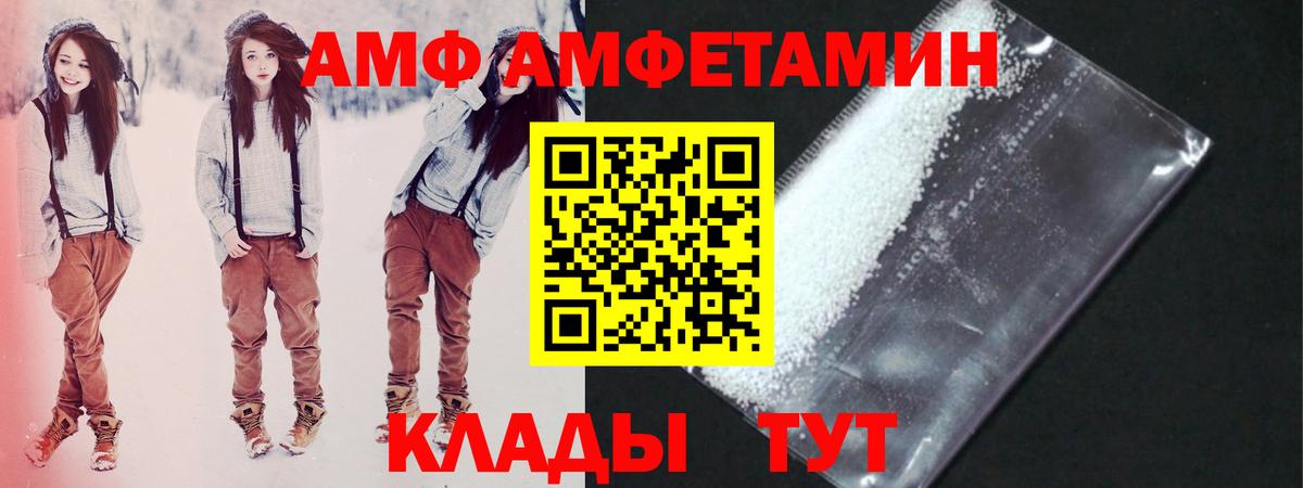 Первитин Methamphetamine Ржев