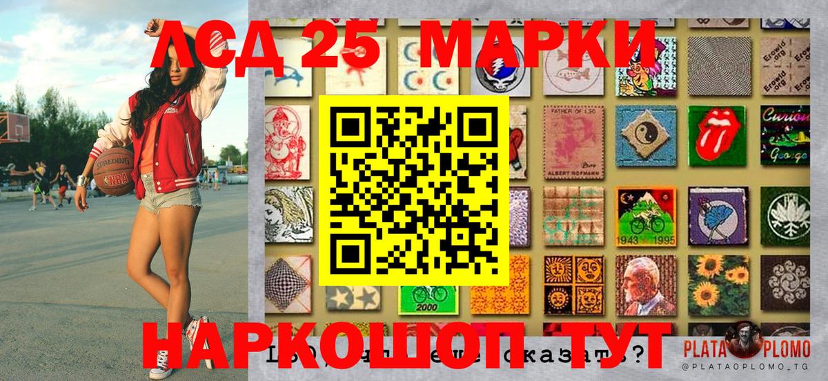 Марки N-bome 1,8мг Ржев
