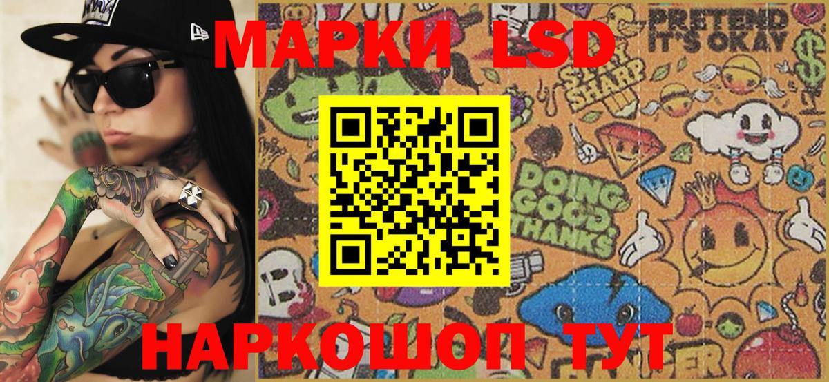 Марки N-bome  Наркотические марки 1500мкг  Вход с VPN  Ржев 