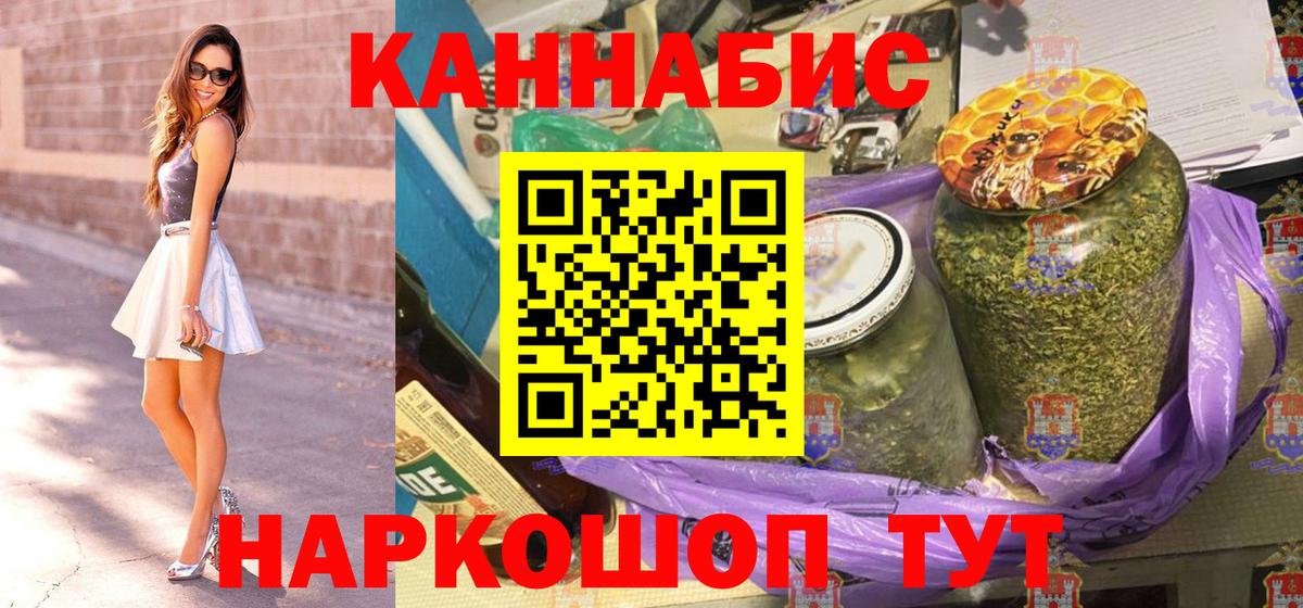 Ржев  Бошки Шишки план  Бошки Шишки MAZAR  Вход с VPN 